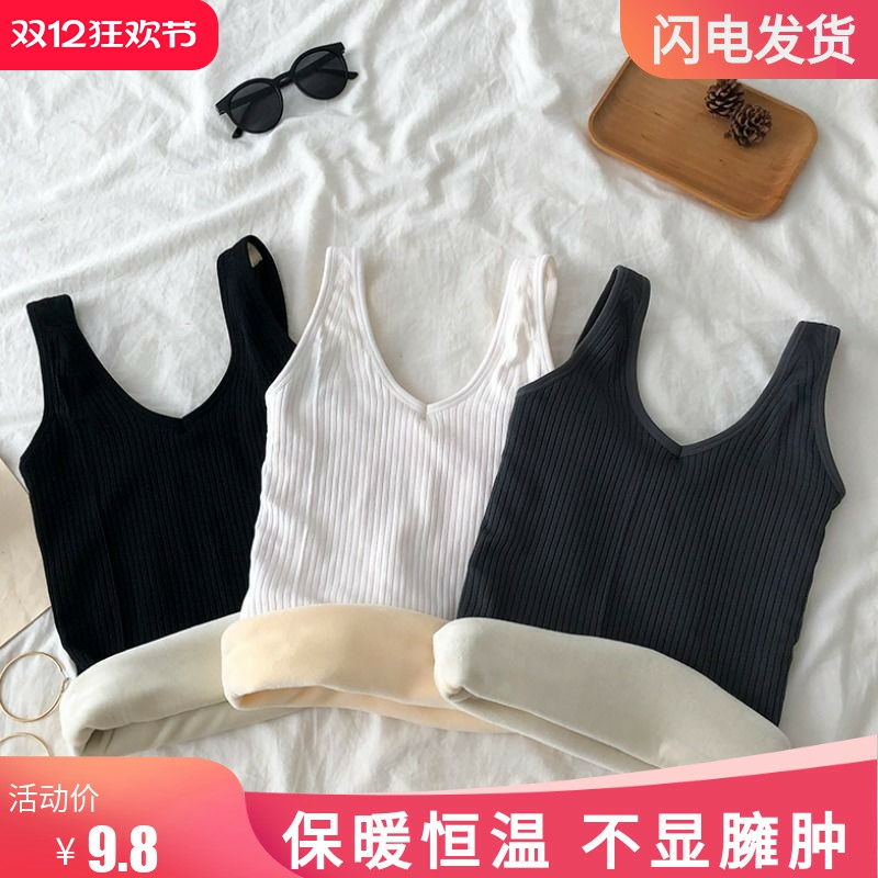 秋冬保暖加绒加厚背心吊带内搭