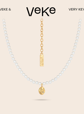 VEKE「都帕林少女」珍珠项链女生轻奢小众高级感珍珠锁骨链