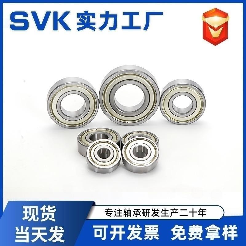 深沟球轴承6204Z66203RS2020RS6202Z620RS6202RS6011Z6203Z6201ZZ