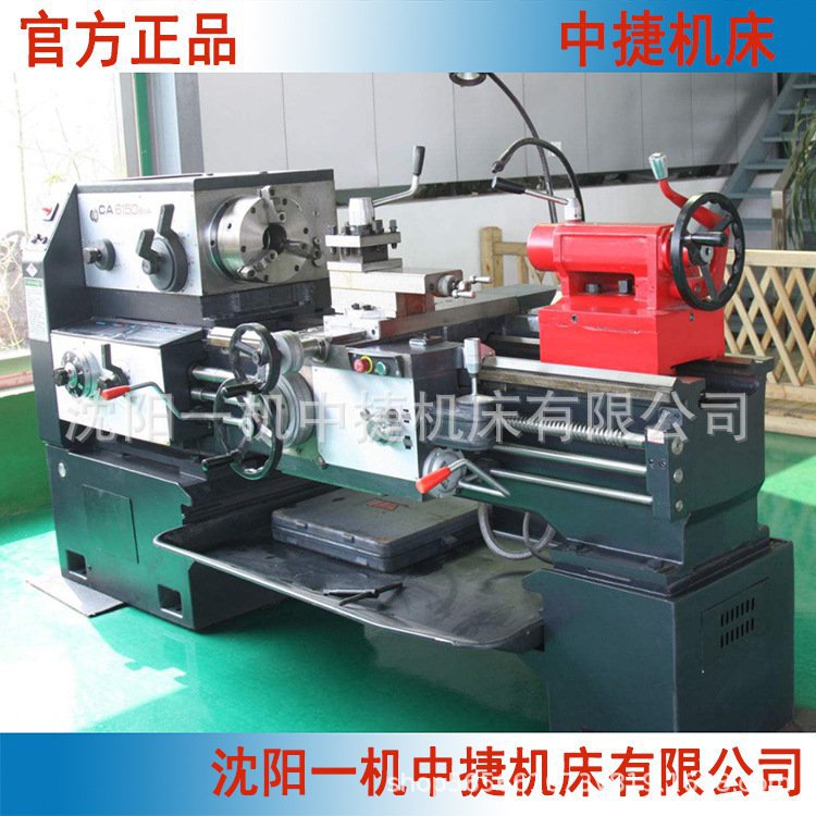 沈阳ca6140普通车床|ca系列普通卧式车床 ca6140卧式车床