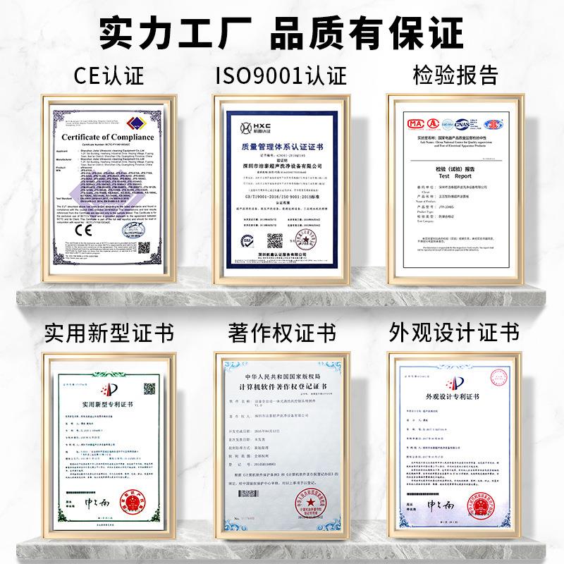 具双胶槽具电解超声波清洗设备五金塑模工YYD业清洗模机