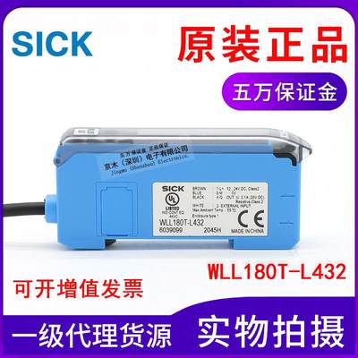 原装SICK光纤传感器放大器 WLL180T-L432 6039099双数显NPN输出