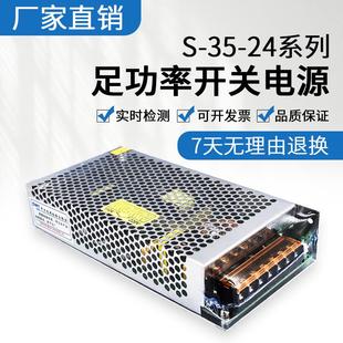 120W24V33A30A 100W 开关电源正品 12V66A60A直流电源 220V转24V