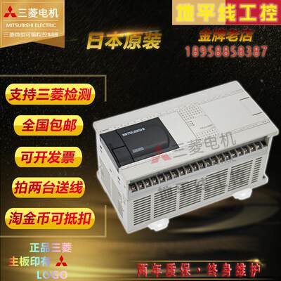 日本三菱PLC FX3GA-60mr-cm 24mr 40mr 60MT-CM 全新可编程控制器