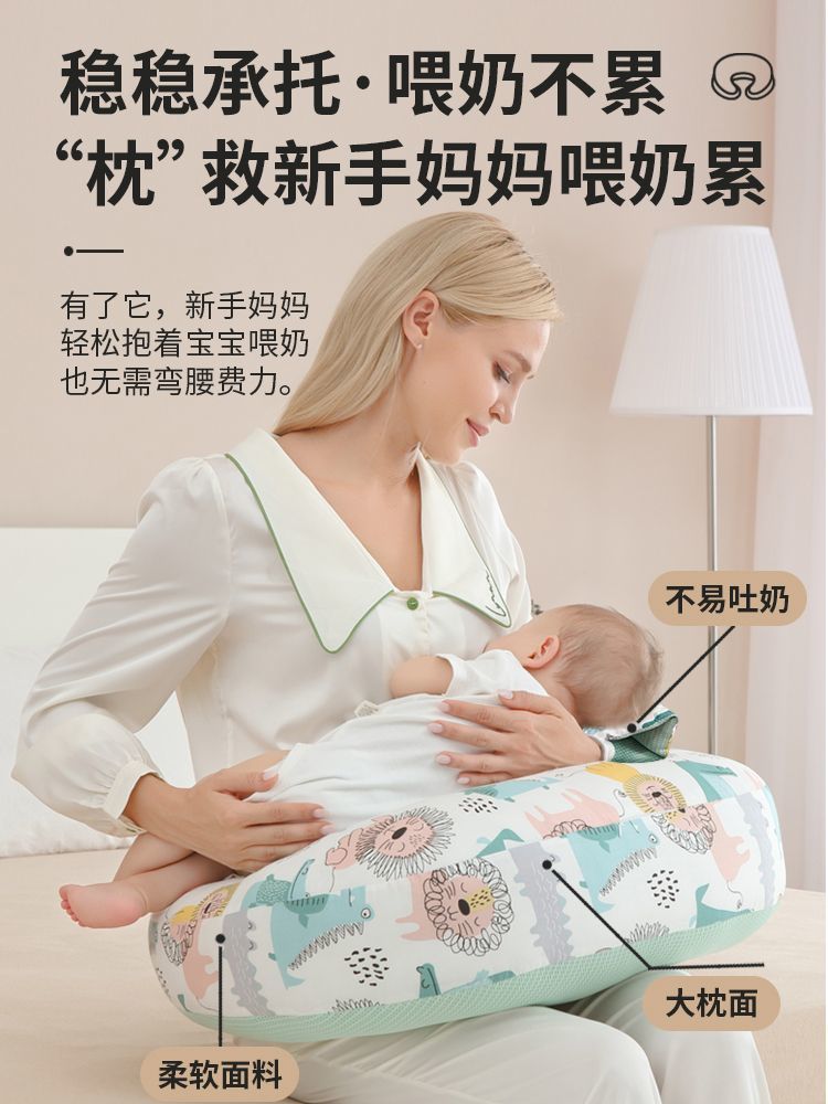 辅助喂奶神器坐躺喂哺乳枕头婴儿斜坡枕垫神器解放双手喂奶神器