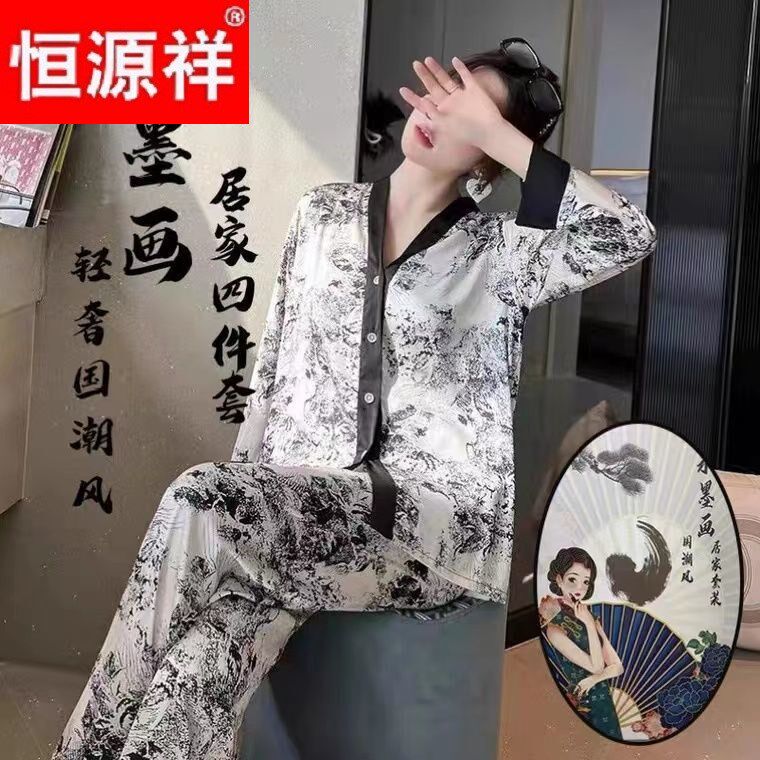 恒源祥国潮女装中国风水墨画睡衣女居家家居山水画复古四件套睡衣属于什么档次？