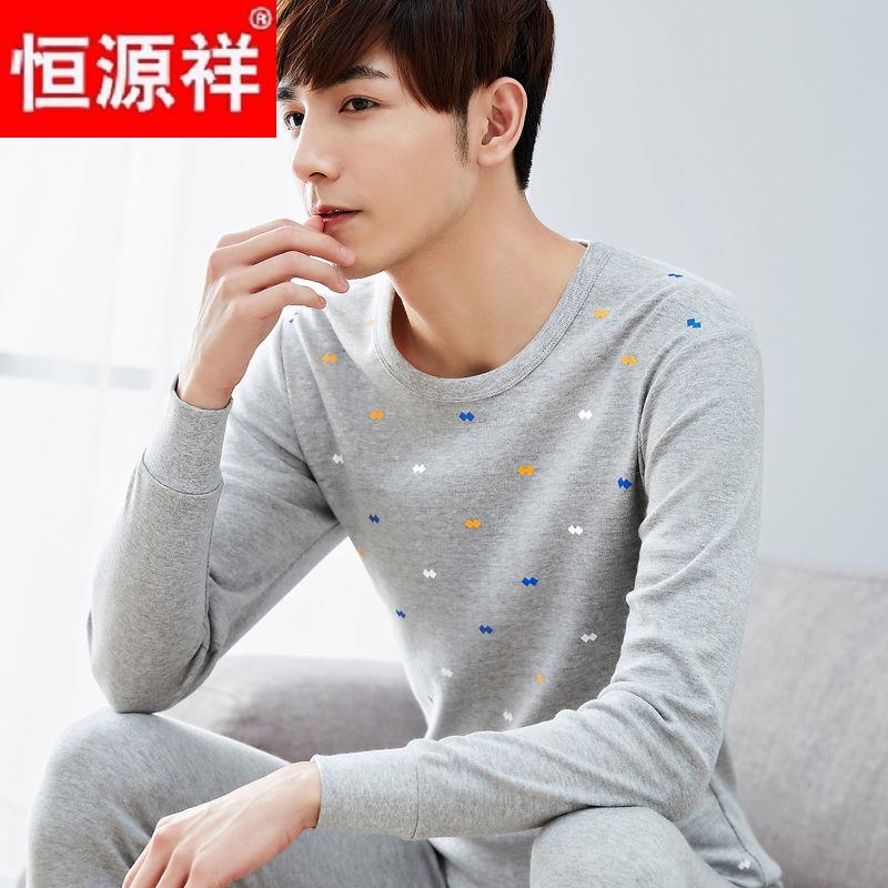 恒源祥男士秋衣秋裤套装纯棉青少年薄款棉毛衫全棉秋衣裤保暖衣