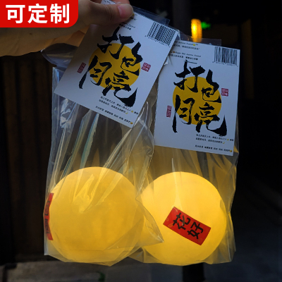 中秋节氛围灯夜市市集摆摊打包月亮月球小夜灯游园会活动伴手礼