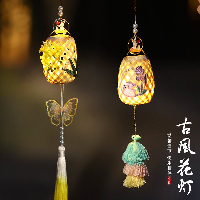 2024龙年中秋节灯笼兔子花灯竹编灯笼儿童diy材料包手提发光灯笼