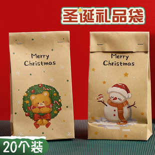 新款圣诞礼品袋礼物袋牛皮纸袋节日平安夜糖果苹果包装手提袋子