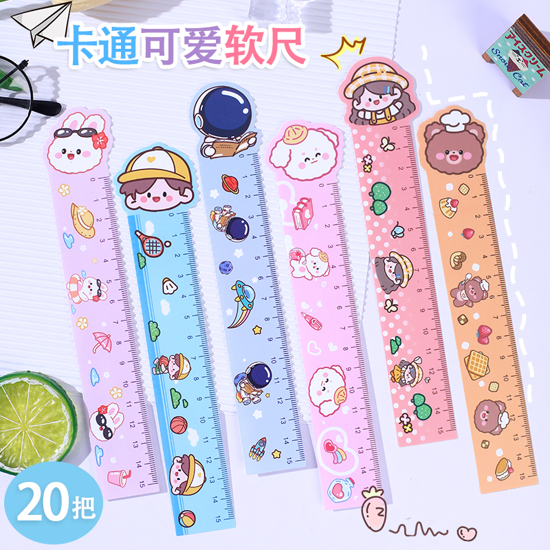可爱卡通动物软尺子 ins少女心可弯曲磁性直尺小学生绘图测量工具