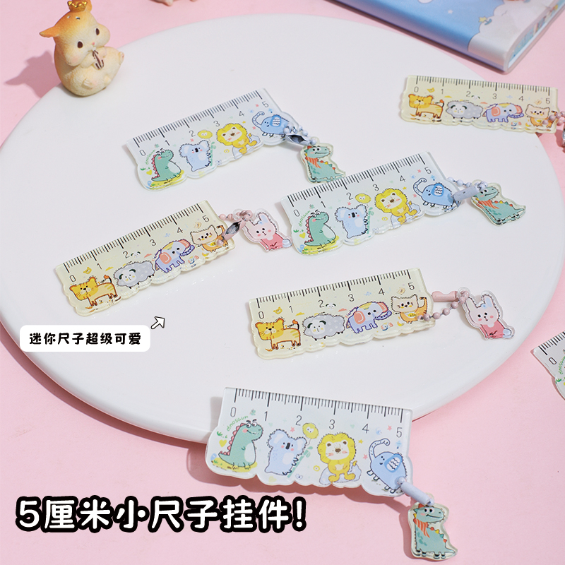 卡通动物尺子学生专用高颜值亚克力直尺5cm波浪尺多功能可爱文具
