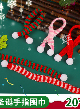 圣诞节小帽子迷你小围巾红色绿色装饰挂件玩偶仙人掌节日造景装扮
