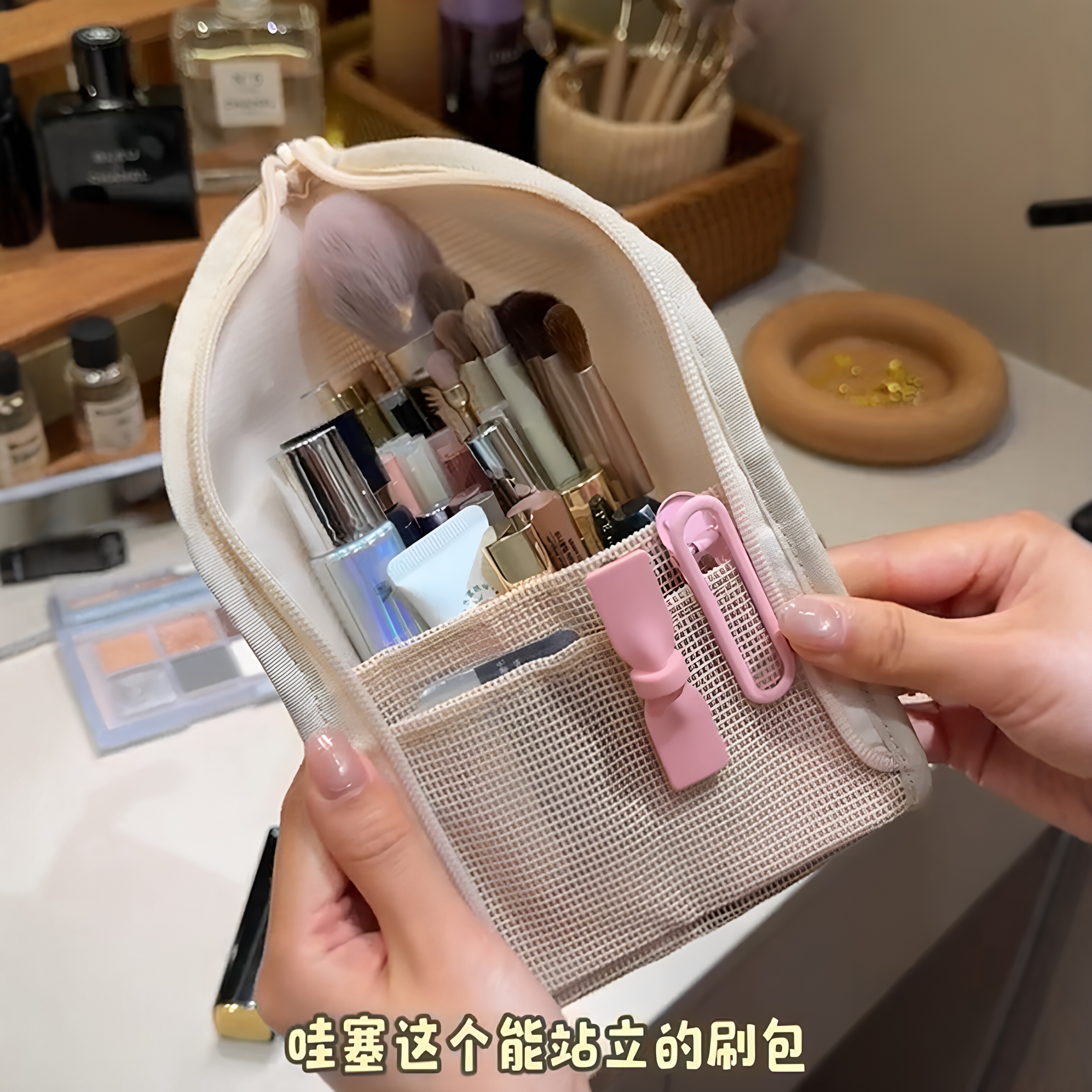 可站立化妆包小号化妆刷桶防脏图片