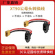 XT90转品字头充电口电动车XT60转换插10平方转接线锂电池插座公母