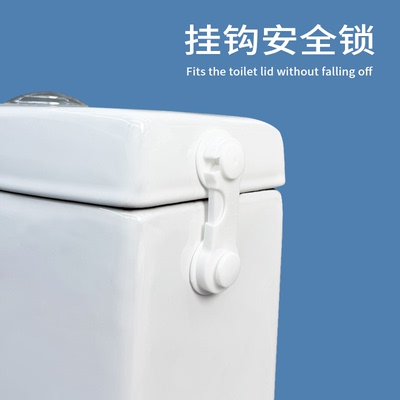 RSTO马桶自动冲水器水箱盖自动锁扣挂锁安全锁
