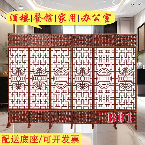 新中式隔断免费私人定制