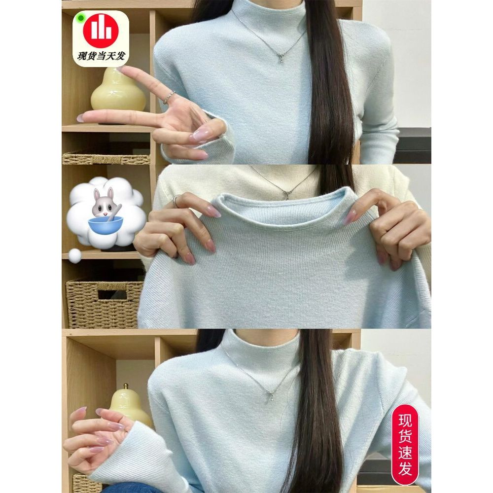 奶蓝色超显白内搭半高领毛衣女