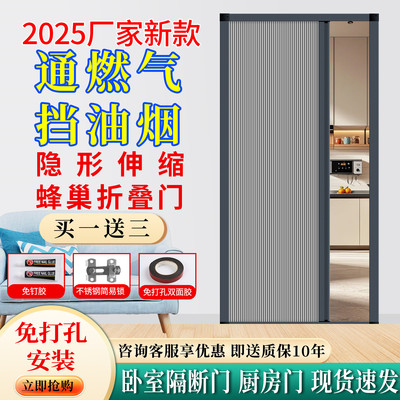 新款铝合金燃气验收推拉隔断门