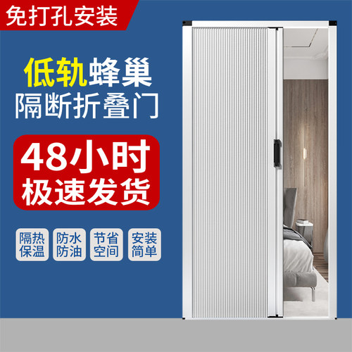 卡诺琦折叠蜂巢移门厂家直销让利