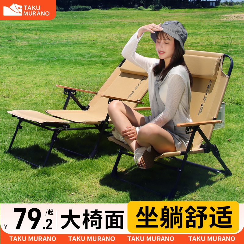 户外折叠躺椅午休椅露营椅子