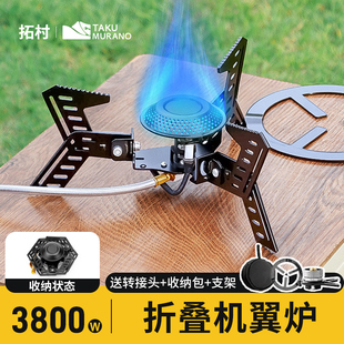 卡式炉户外便携式燃气煮茶炉2025新款折叠卡磁炉炉具露营野外炉灶