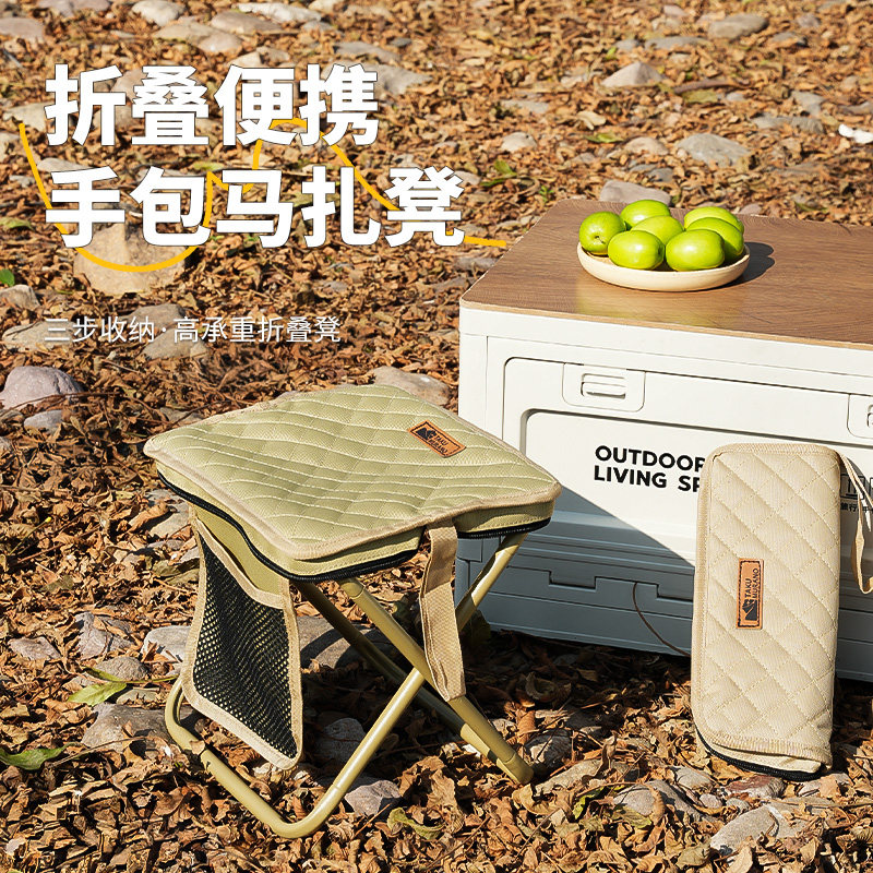 户外折叠凳露营笔袋马扎旅行便携小板凳钓鱼休闲高铁火车无座必备