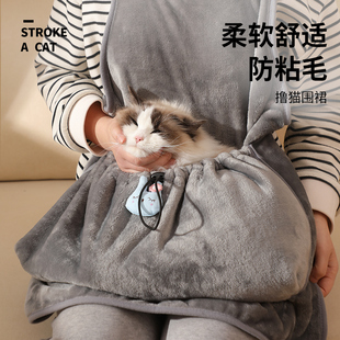 猫卫衣宠物猫咪用品 抱猫服撸猫围兜围裙不粘毛可以放猫 衣服女装