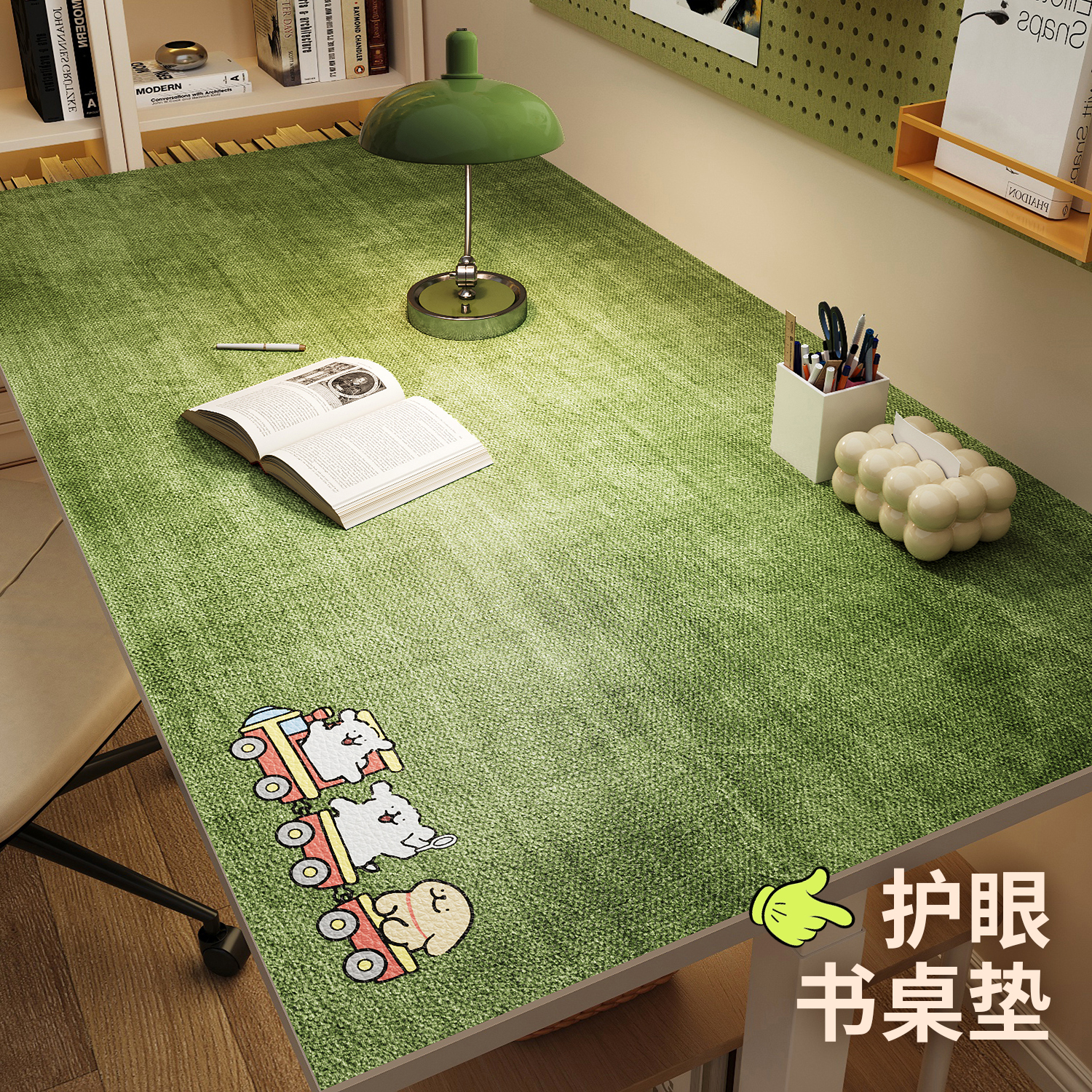 小清新护眼桌垫打理轻松防污耐脏