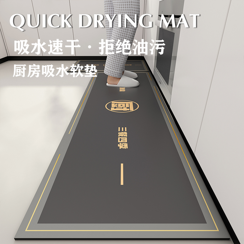 厨房地垫防水防滑硅藻泥脚垫长条速干耐脏可擦免洗垫子门口地毯