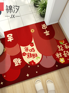 红色喜庆地垫PVC皮革脚垫进门地毯门口入户门垫耐脏免打理可裁剪