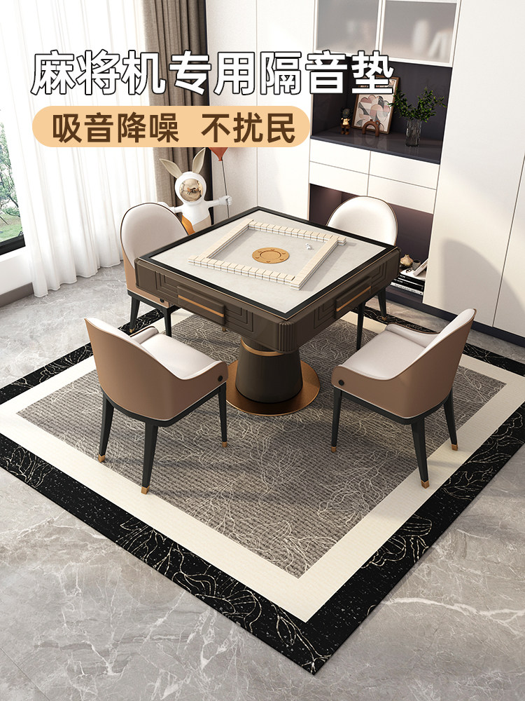 麻将机专用隔音地垫，防震吸音地垫，跑步机，消声器，减震静音地