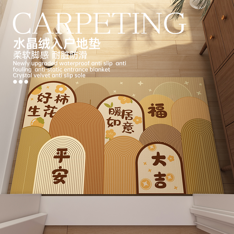 锦汐进户门地垫进门门口玄关地毯