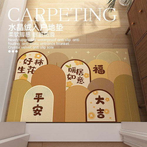 锦汐进户门地垫进门门口玄关地毯