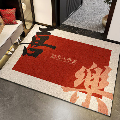 入户垫丝圈现代中式防滑贴地耐磨