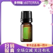 正品 多特瑞大籽蒿单方精油官网正品 香薰精油多特瑞大籽蒿精油单方