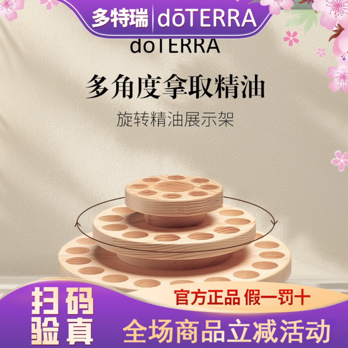多特瑞精油旋转收纳盒木架木盒系列方便超大容量天然松木安全材质图片