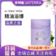 doTERRA多特瑞美国官网正品 7枚 SPA精油浴爆27g