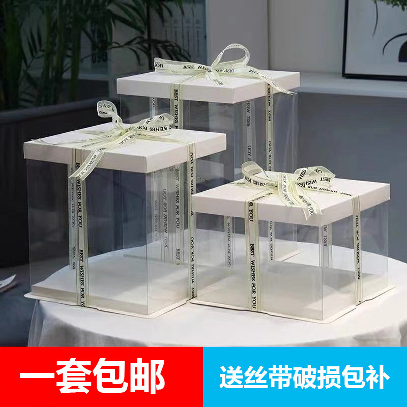 透明生日蛋糕盒4寸6寸8寸礼物暴力熊防尘乐高积木摆件创意礼盒子