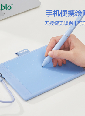 Parblo N系列蓝色数位板可连手机电脑绘画动漫PS网课手写电子画板
