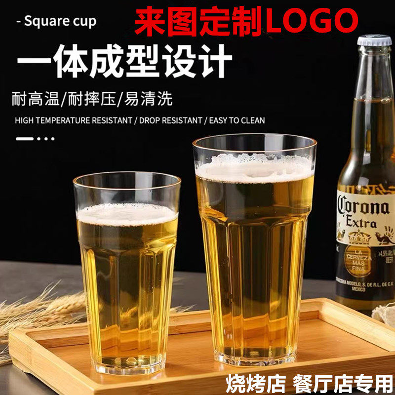 亚克力杯子餐厅茶水杯防摔大容量饮料杯果汁杯耐摔耐热商用奶茶杯