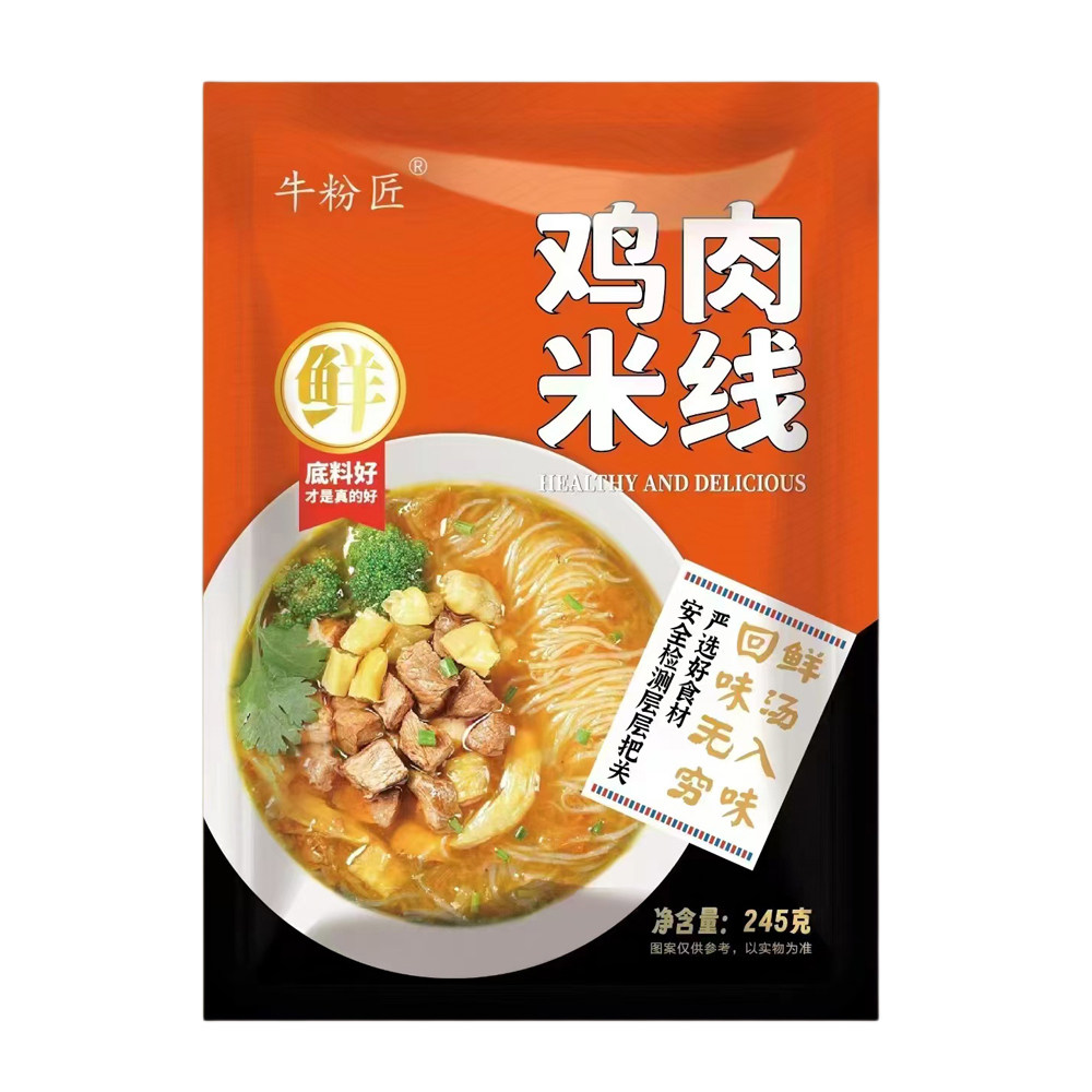 牛粉匠鸡肉米线245g*10袋装全新升级真空锁鲜更紧密先搓开再下锅