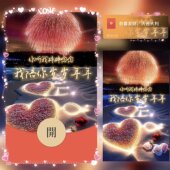 红包封面微信2026新款 浪漫vx动态皮肤高级情侣wx序列号情人节可爱