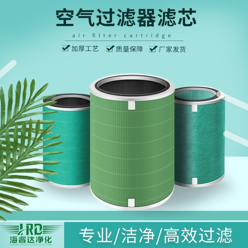 适配空气净化器华为便宜家用