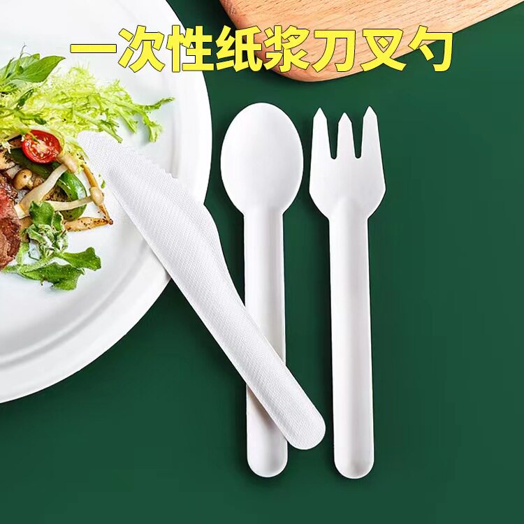 环保可降解纸浆刀叉勺餐饮家用等
