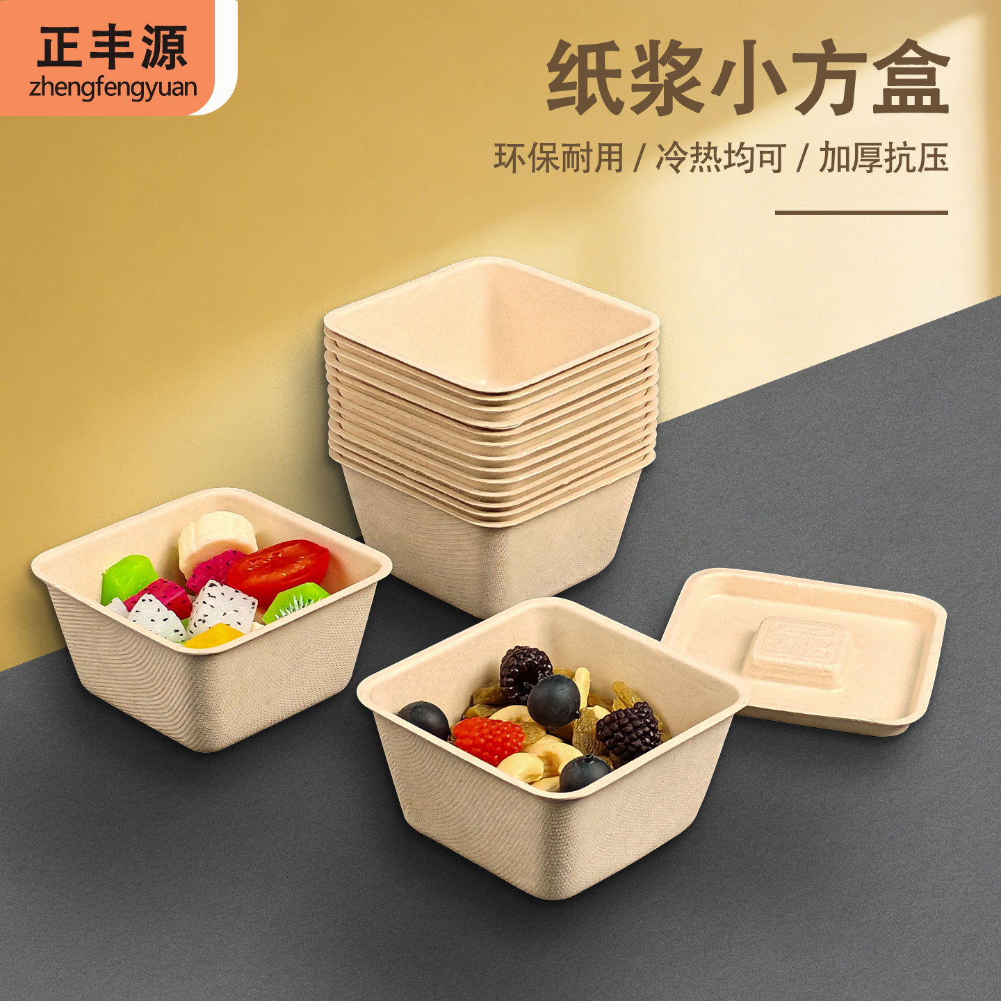 一次性打包盒打包盒食品级蛋糕肉松小贝雪媚娘包装盒桌面零食盒,餐饮具,一次性餐盒,淘宝优惠券,粉丝福利购,淘宝优惠卷