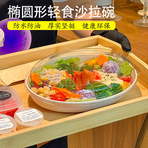 一次性椭圆形减脂餐饭盒餐盒