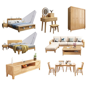 全屋北欧实木家具 卧室主卧全套家具组合套装 床柜子衣柜成套家具