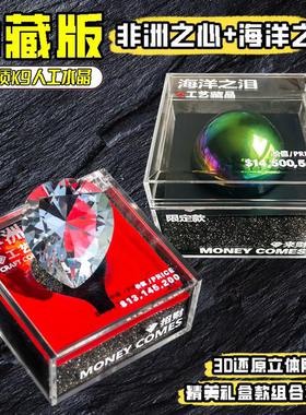 三角洲行动周边非洲之心大红1:1道具游戏模型非洲之星男生礼物