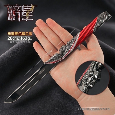 新品夜魅暗星双形态三角洲行动局内同款实物模型道具周边合金玩具